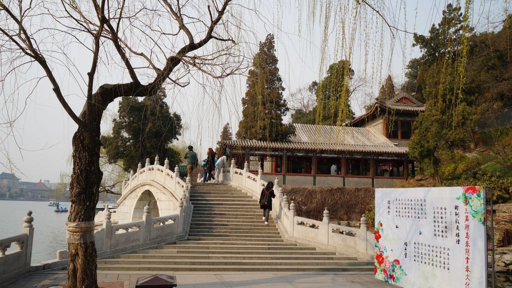 Beihai Park, Beijing