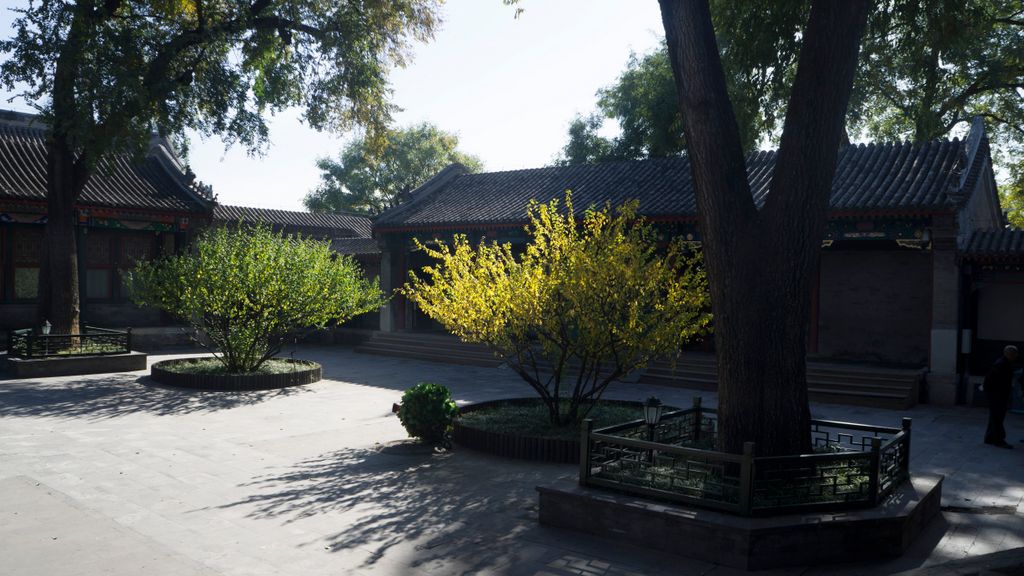 Mansion of Prince Gong, Beijing