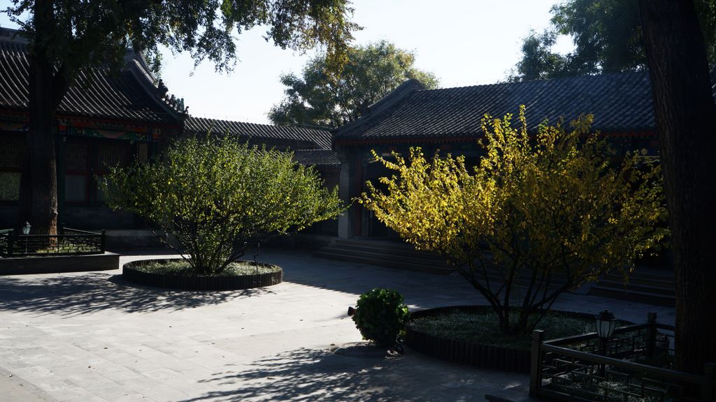 Mansion of Prince Gong, Beijing