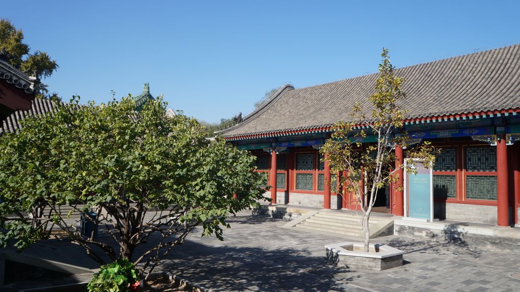 Mansion of Prince Gong, Beijing