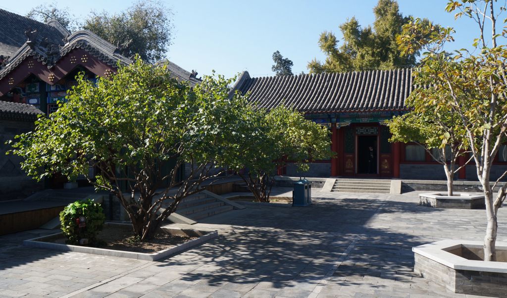 Mansion of Prince Gong, Beijing