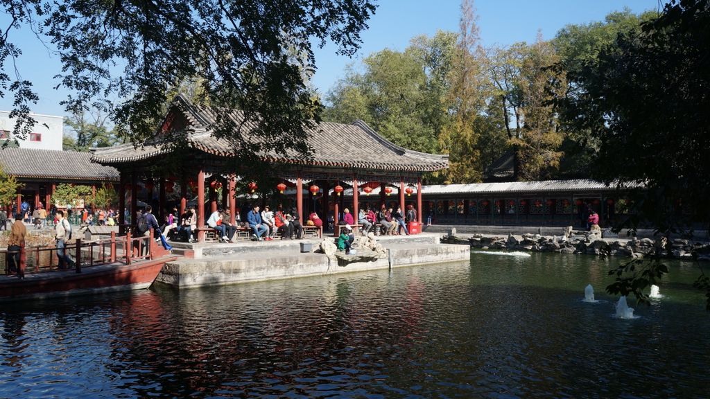 Mansion of Prince Gong, Beijing