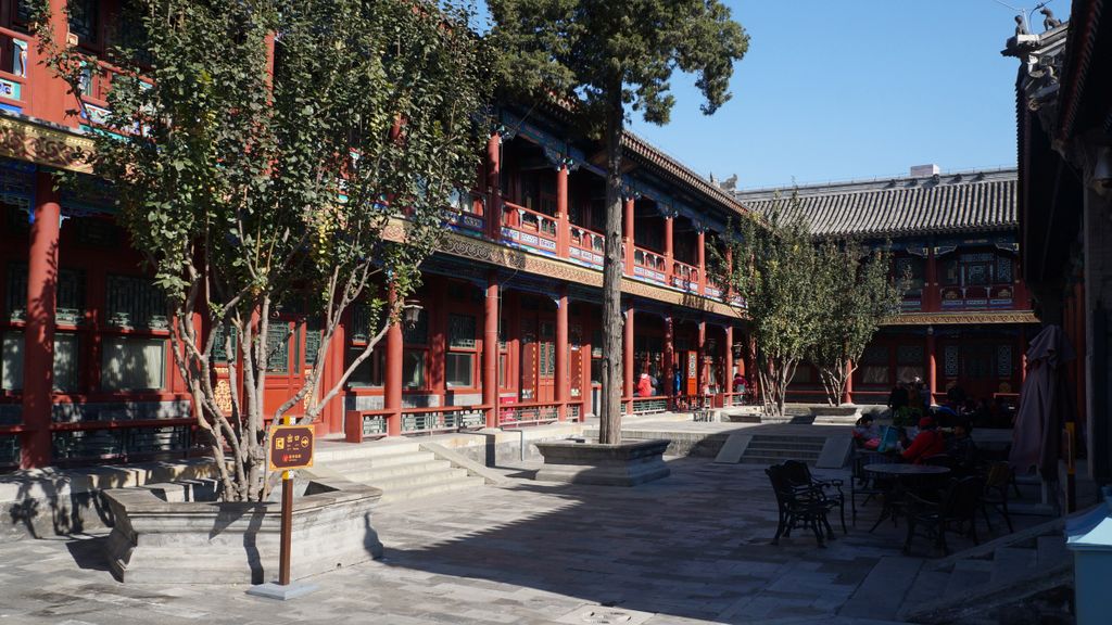 Mansion of Prince Gong, Beijing