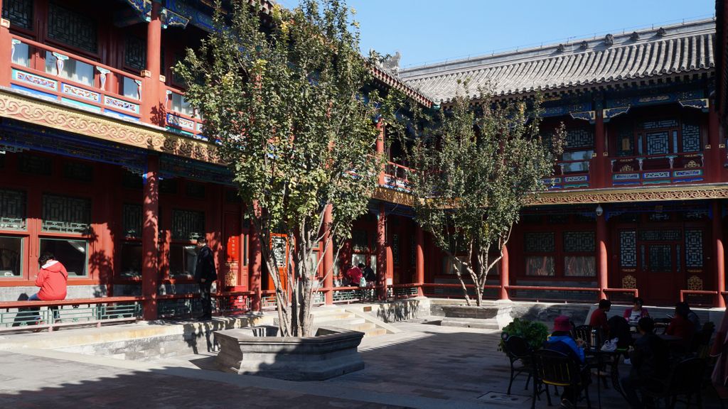 Mansion of Prince Gong, Beijing