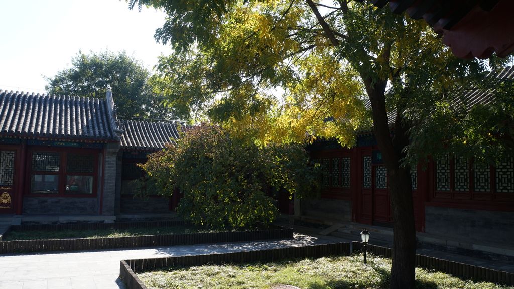 Mansion of Prince Gong, Beijing