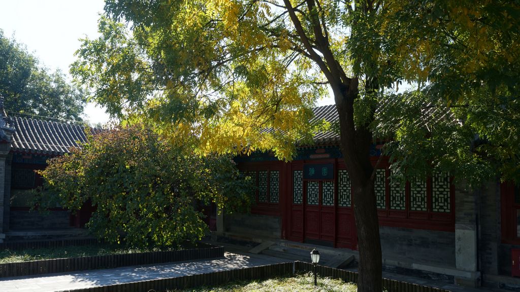 Mansion of Prince Gong, Beijing