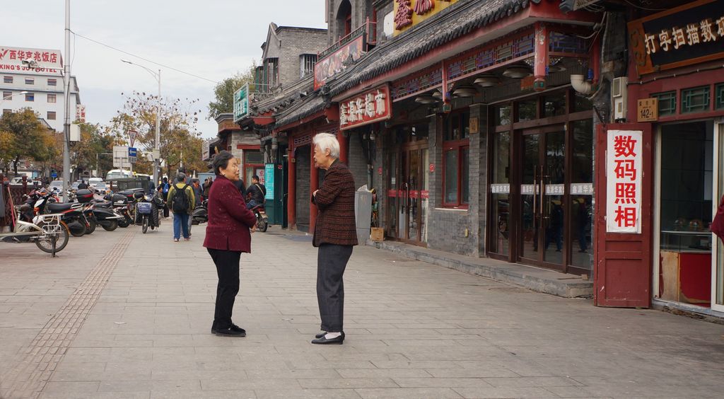 Streets of Beijing around Qianmen street (a traditional hutong area in the process of renewal and rehabilitation)