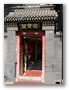 Beijing, Liulichang Xijie (a street with antique shops and galleries)