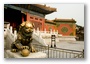 Beijing, Forbidden City (Imperial Supremacy Hall)