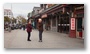 Streets of Beijing around Qianmen street (a traditional hutong area in the process of renewal and rehabilitation)