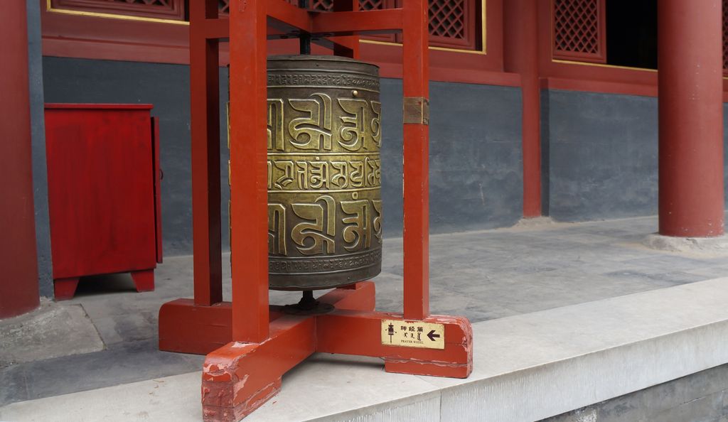 Lama Temple, Beijing