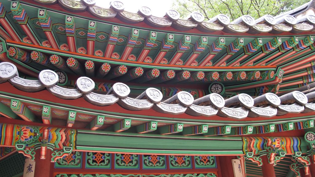 Secret Garden, Changdeokgung Palace, Seoul, South Korea