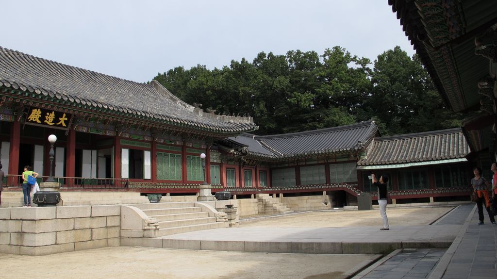 Changdeokgung Palace, Seoul, South Korea