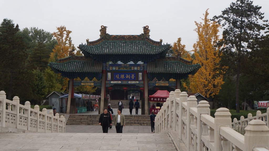 Jinci Park and Temple, Taiyuan. (It was founded about 1,400 years ago and expanded during the following centuries, resulting in a diverse collection of more than 100 sculptures, buildings, terraces, and bridges.)