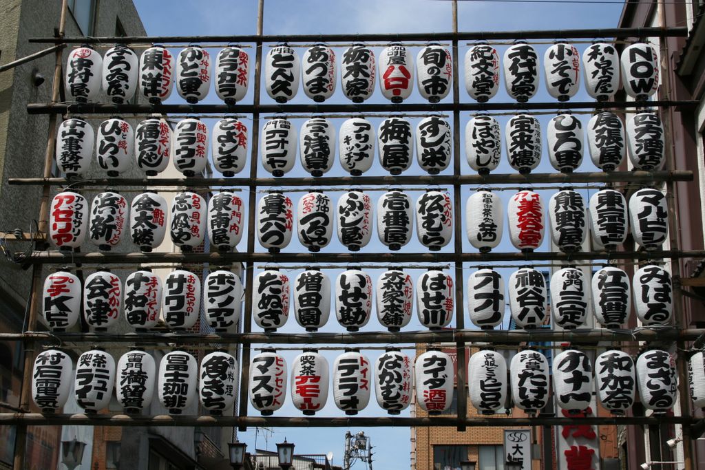 I am not sure what these are, on a shopping street in Asakusa