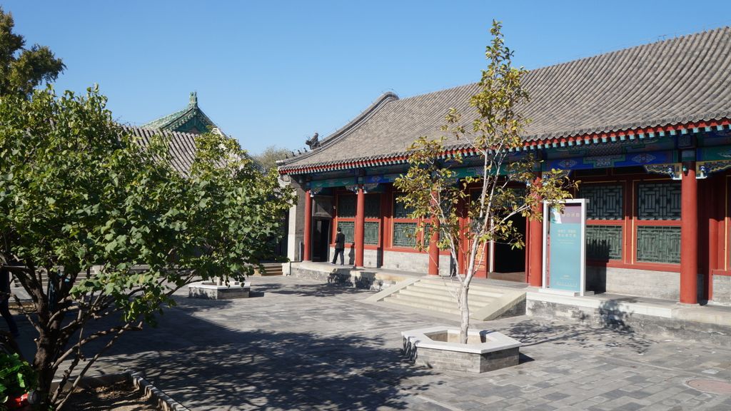 Mansion of Prince Gong, Beijing