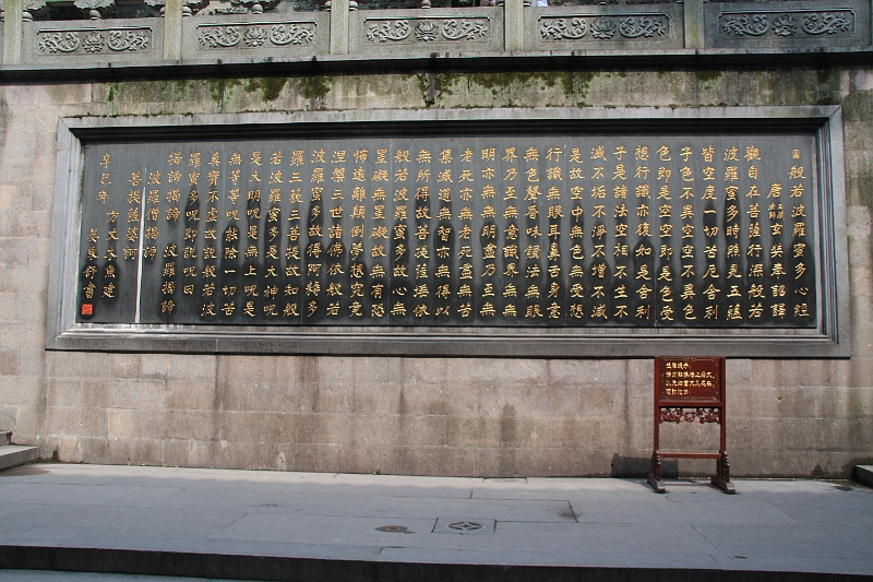 cimg_2156.jpg - Lingyin Temple, Hangzhou, China