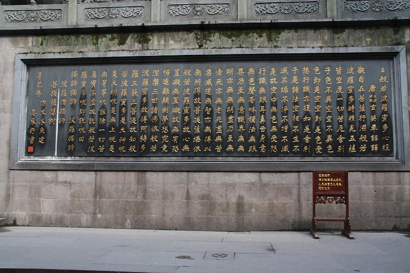 cimg_2157.jpg - Lingyin Temple, Hangzhou, China