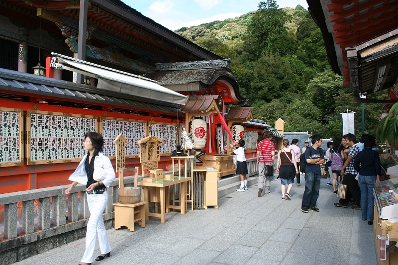IMG_1445.jpg - Kiyomizu Temple