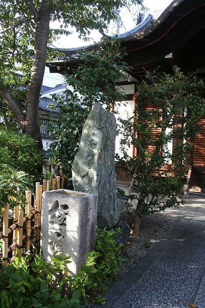 IMG_1485.jpg - Small streets around the Kiyomizu Dera Temple