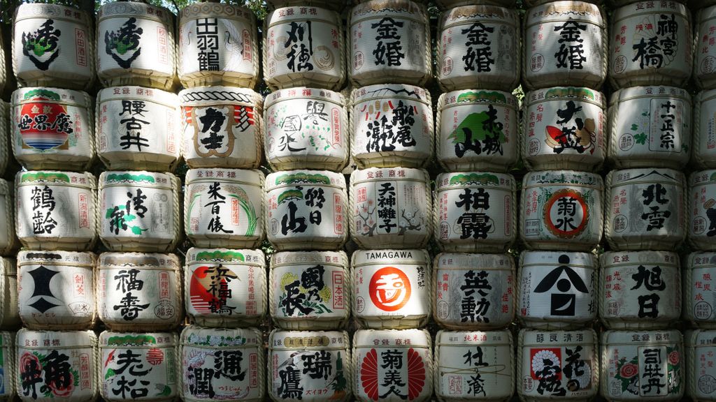 Sake barrels offered to the Emperor, Meiji Shrine, Tokyo, Japan